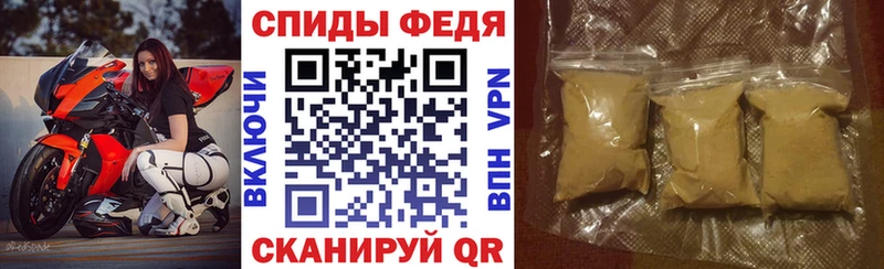 Купить где  Городище  АМФЕТАМИН Premium 