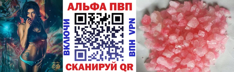 Купить закладки  Городище  Alpha PVP Соль 