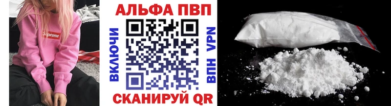 А ПВП Crystall Городище