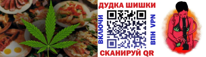 Купить где  Городище  Еда ТГК конопля 