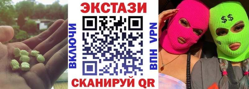 Ecstasy VHQ  Купить где  Городище 