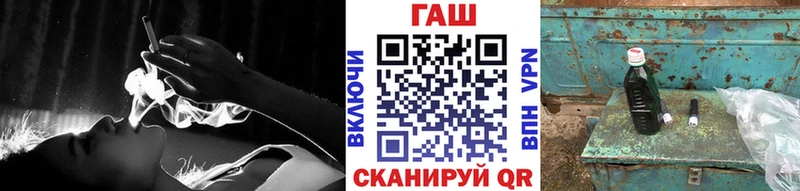 Купить где  Городище  ГАШ индика сатива 