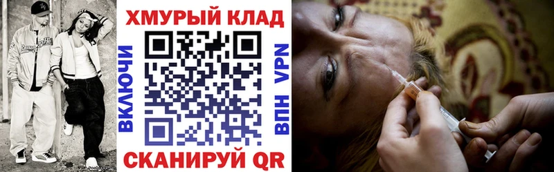 Купить  Городище  ГЕРОИН VHQ 