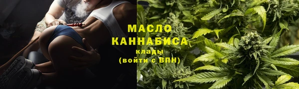 MESCALINE Белокуриха