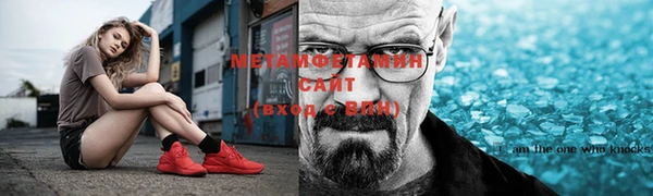 спайс Беломорск