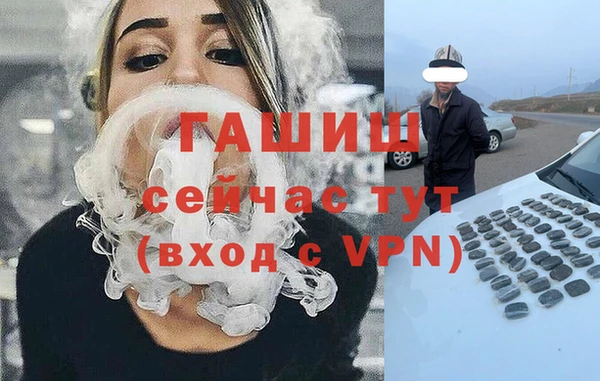 соль курить ск Белоозёрский