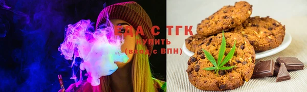 MESCALINE Белокуриха