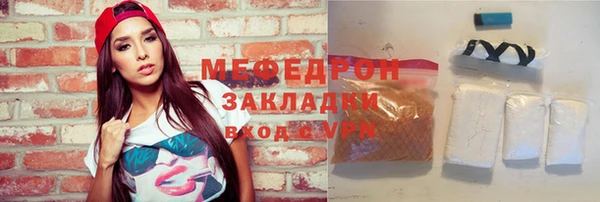 спайс Беломорск