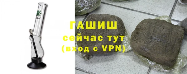 MESCALINE Белокуриха