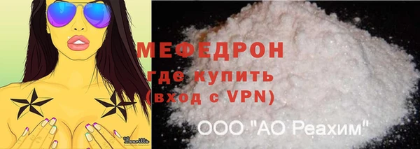 соль курить ск Белоозёрский
