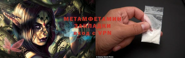 MESCALINE Белокуриха