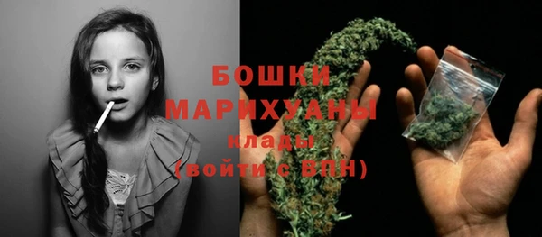 спайс Беломорск