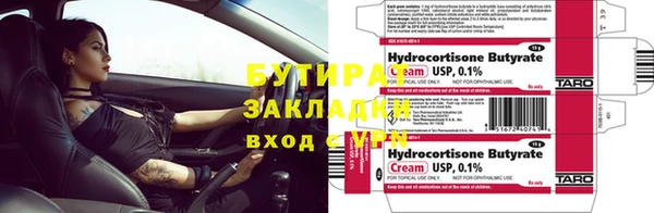 MESCALINE Белокуриха