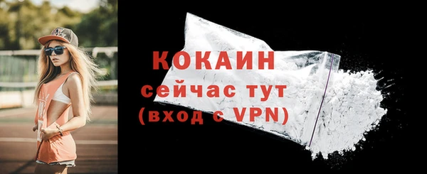 соль курить ск Белоозёрский