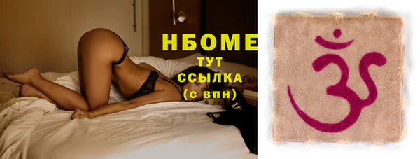 MESCALINE Белокуриха