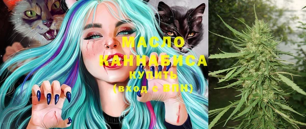 MESCALINE Белокуриха