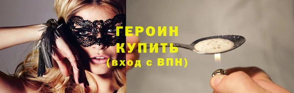 MESCALINE Белокуриха