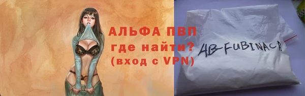 спайс Беломорск