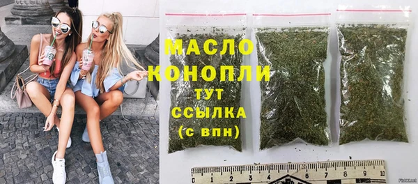 соль курить ск Белоозёрский