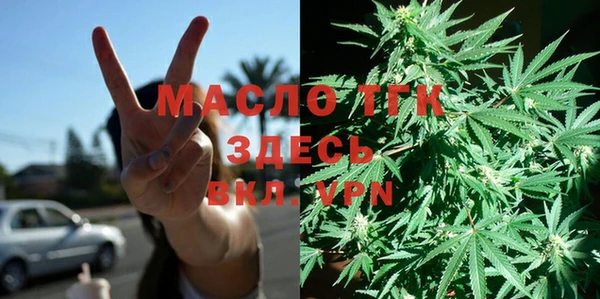 соль курить ск Белоозёрский