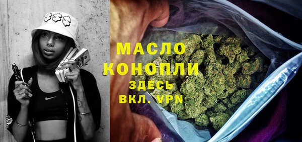 MESCALINE Белокуриха