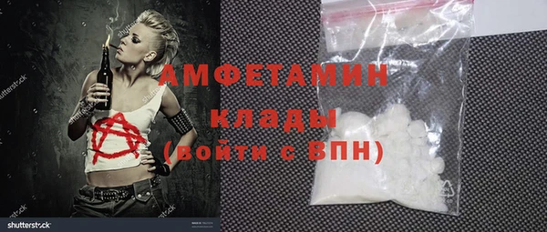 соль курить ск Белоозёрский