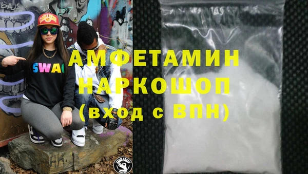 MESCALINE Белокуриха