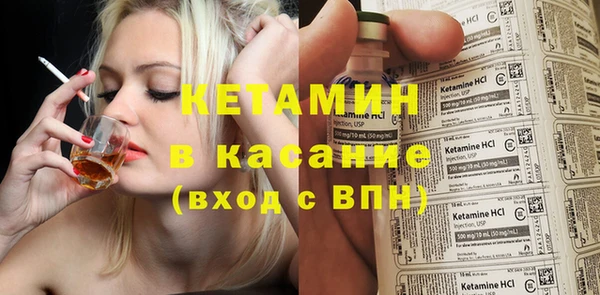 спайс Беломорск