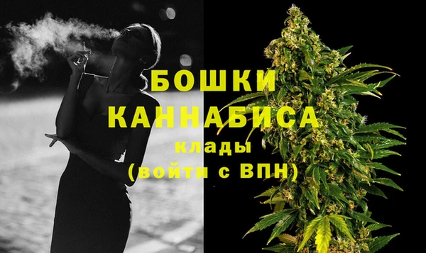 спайс Беломорск