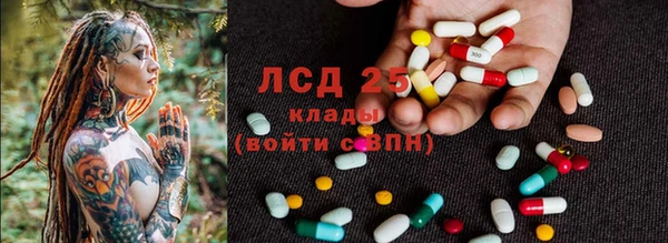 спайс Беломорск