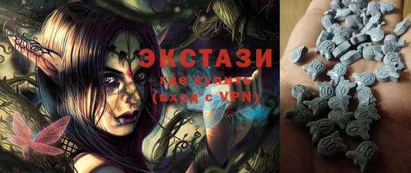 спайс Беломорск