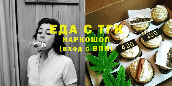 соль курить ск Белоозёрский