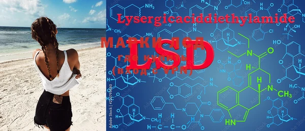 MESCALINE Белокуриха