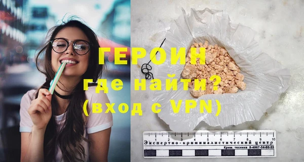 соль курить ск Белоозёрский