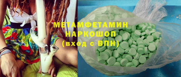 соль курить ск Белоозёрский