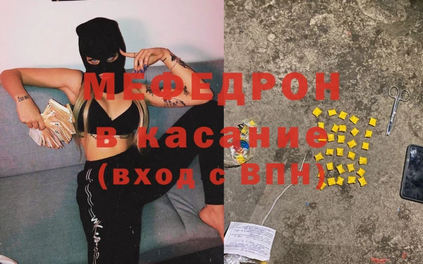 MESCALINE Белокуриха