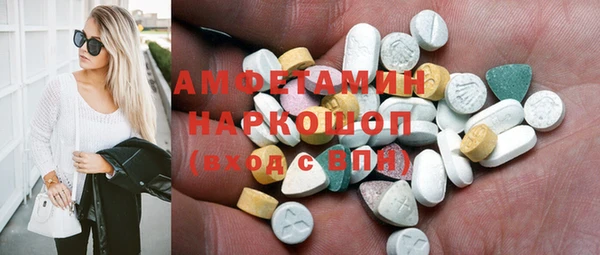 спайс Беломорск