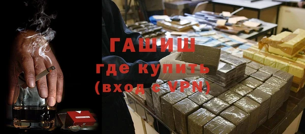 спайс Беломорск