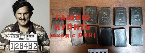 спайс Беломорск