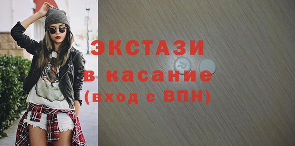 спайс Беломорск