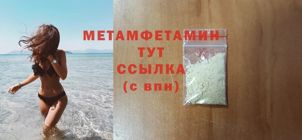 соль курить ск Белоозёрский