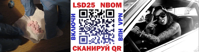 LSD-25 экстази ecstasy  Купить  Городище 