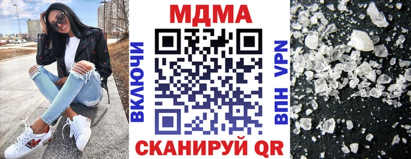 Купить  Городище  МДМА Molly 