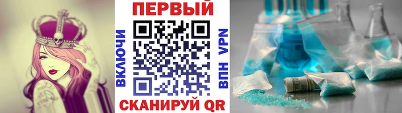 МЕТАМФЕТАМИН витя  Купить где  Городище 