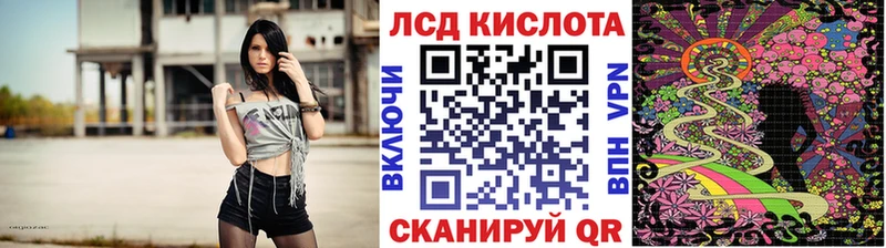 Купить  Городище  Наркотические марки 1500мкг 