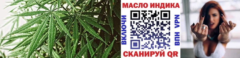 Купить  Городище  Дистиллят ТГК THC oil 